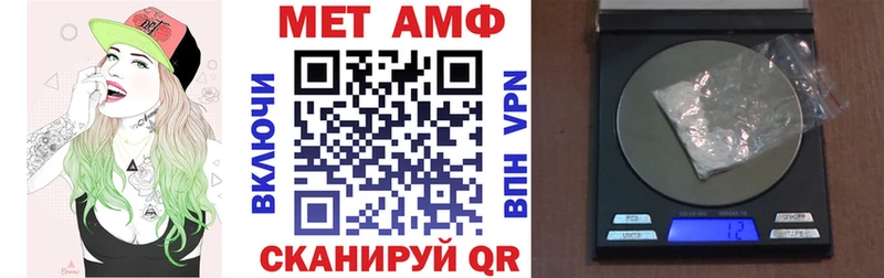 Amphetamine Розовый Луза