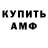 Метамфетамин пудра K.O Tv