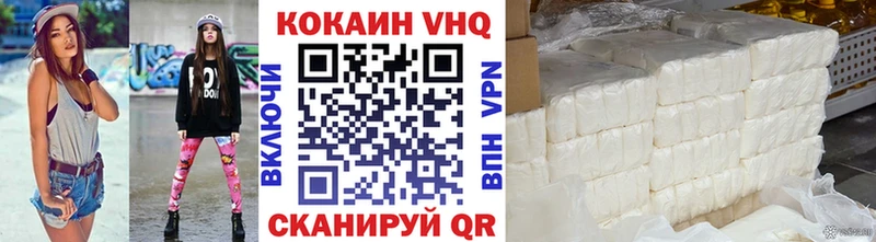 Кокаин 99%  Купить закладки  Луза 
