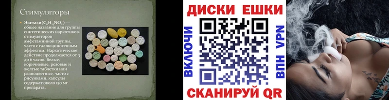 Экстази 99%  Купить  Луза 