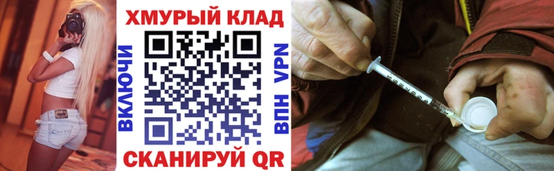 Героин VHQ  Купить закладки  Луза 