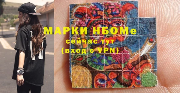 MESCALINE Бугульма