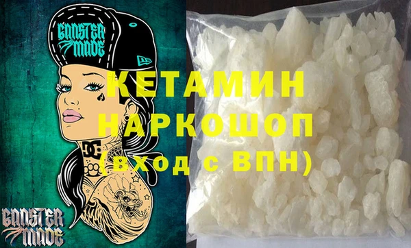MESCALINE Бугульма