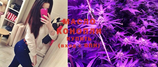 прущая мука Бронницы