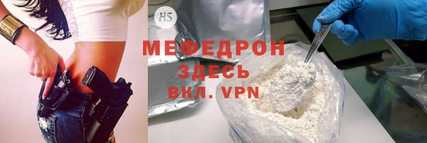 прущая мука Бронницы