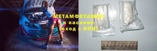 MESCALINE Бугульма