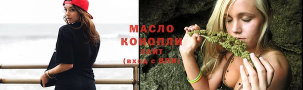 прущая мука Бронницы