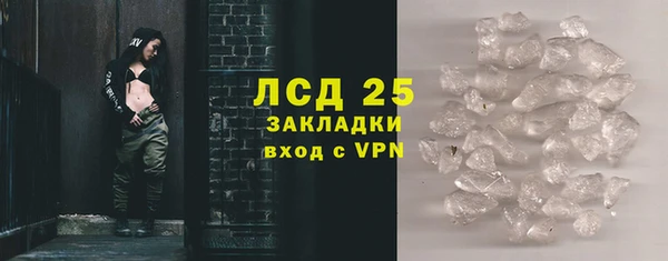 MESCALINE Бугульма