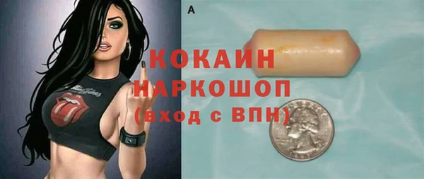 MESCALINE Бугульма