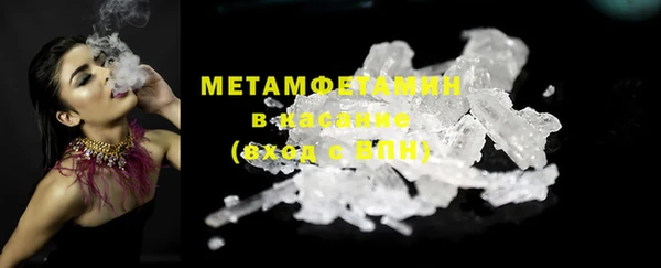 MESCALINE Бугульма