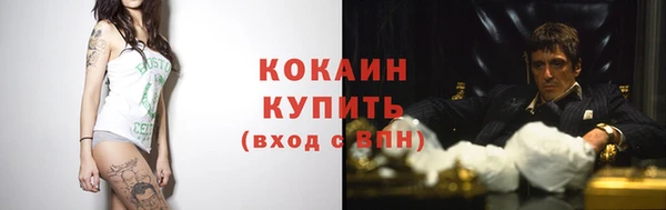 MESCALINE Бугульма