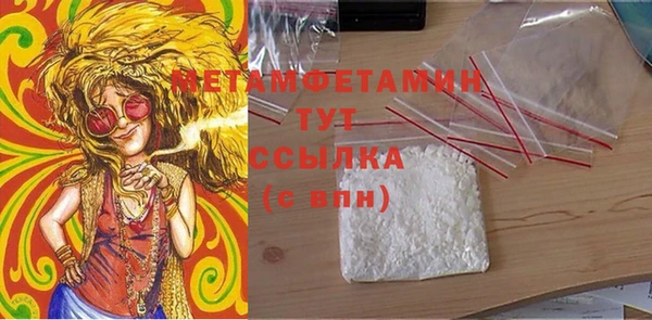 прущая мука Бронницы