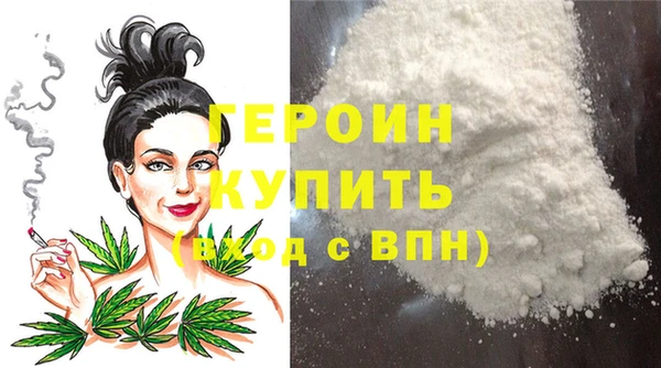 прущая мука Бронницы