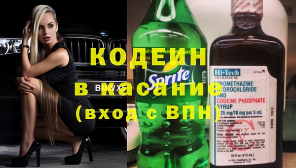 MESCALINE Бугульма