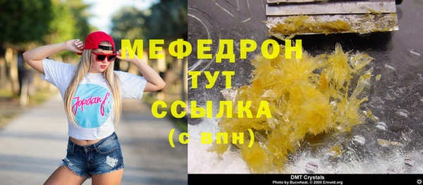 прущая мука Бронницы