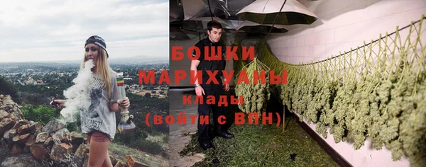 MESCALINE Бугульма