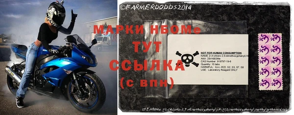 прущая мука Бронницы
