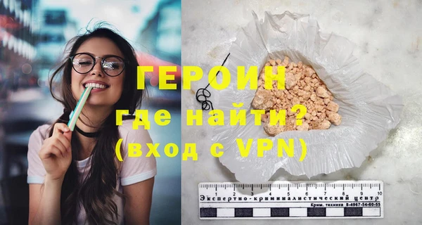 прущие грибы Бородино
