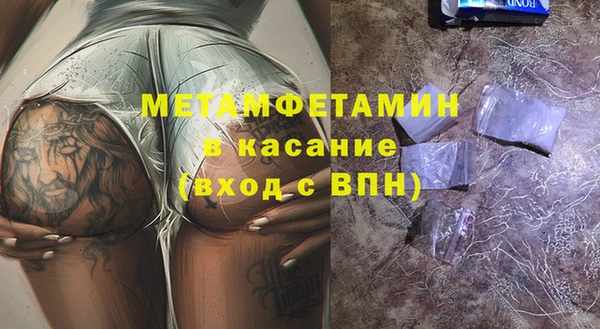 MESCALINE Бугульма