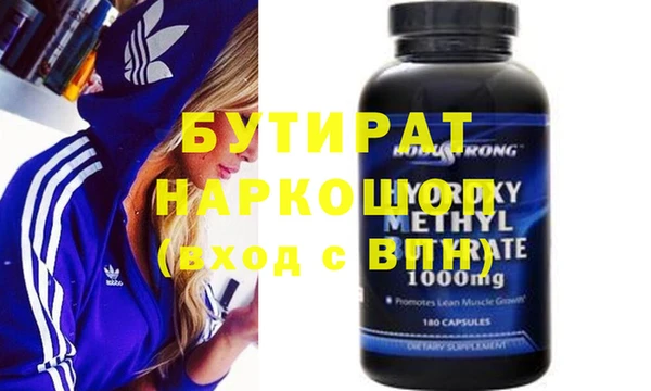 прущие грибы Бородино