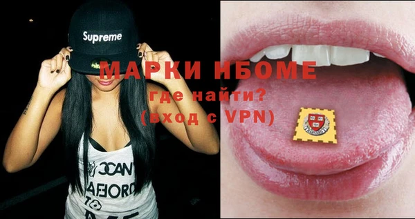 MESCALINE Бугульма