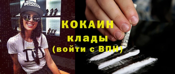 MESCALINE Бугульма