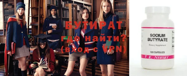прущие грибы Бородино