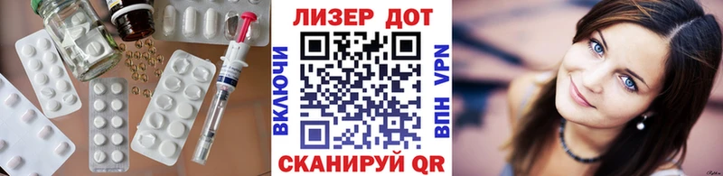 ЛСД экстази кислота  Купить где  Луза 
