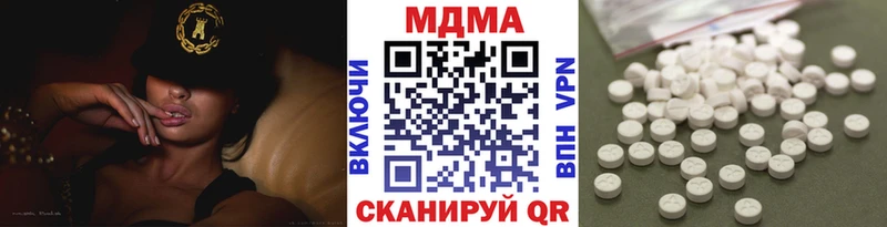 Купить закладки  Луза  MDMA crystal 