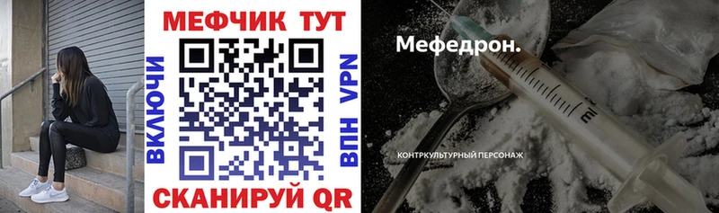 Купить  Луза  Мефедрон кристаллы 