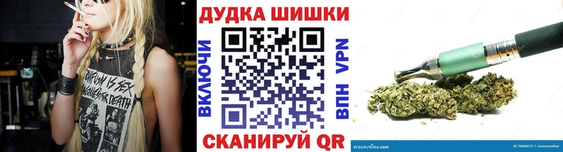 Купить закладки  Луза  Шишки марихуана VHQ 